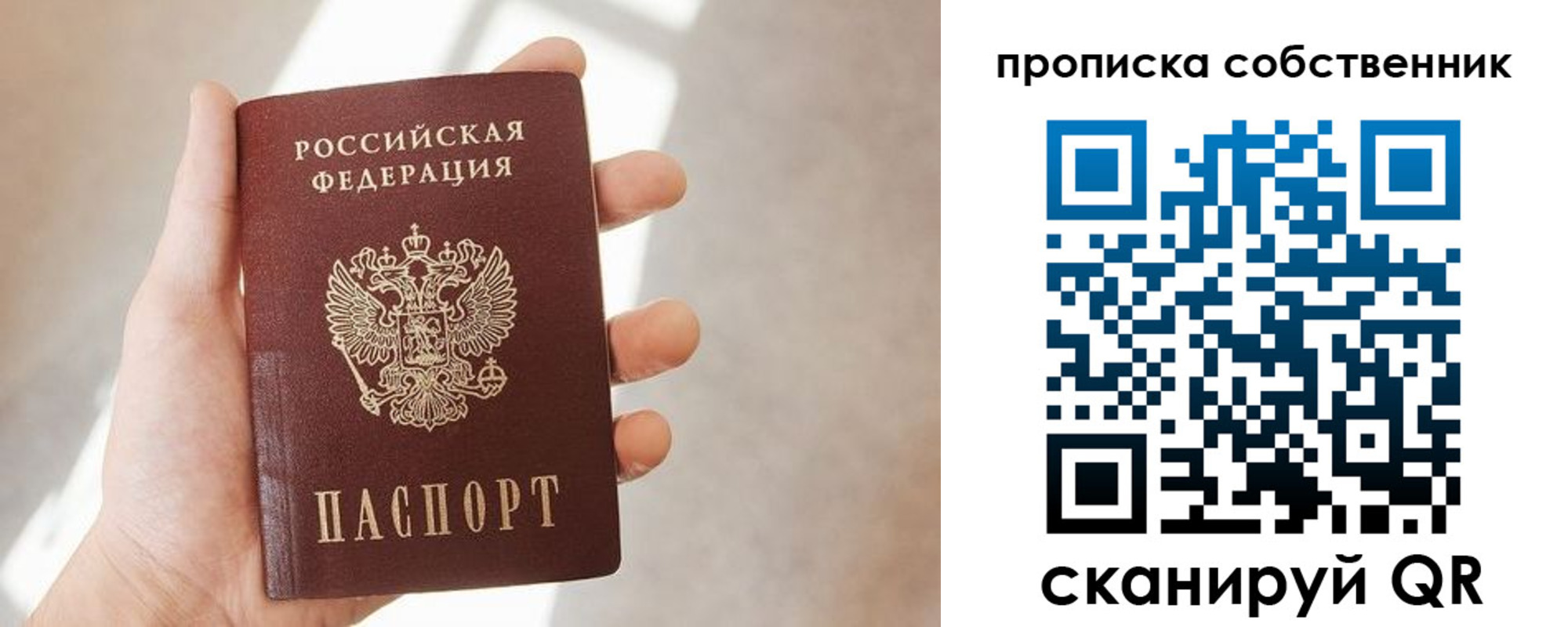 прописка иностранных граждан в Карталах