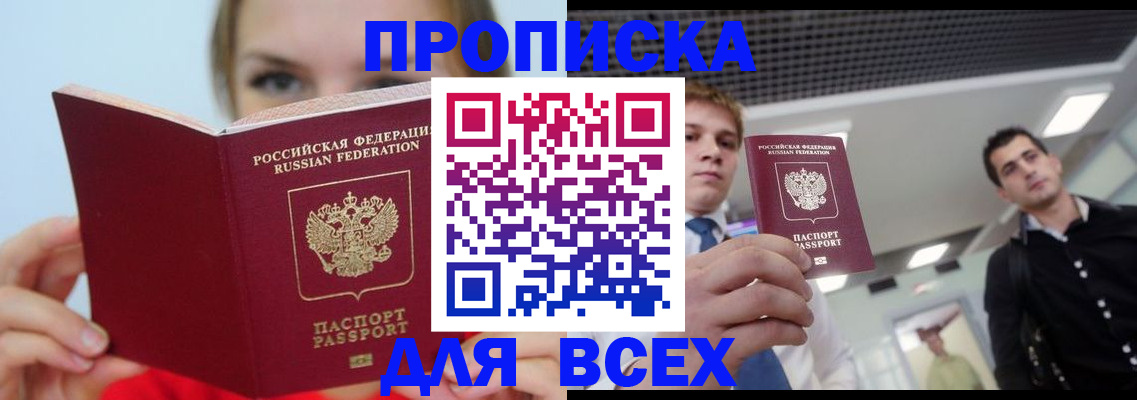 временная регистрация гарантия в Карталах