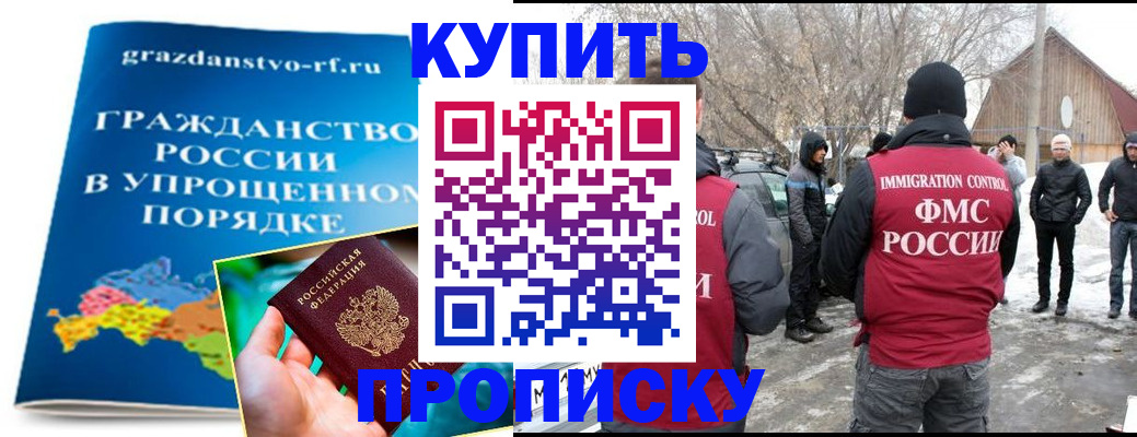 временная регистрация поиск в Карталах