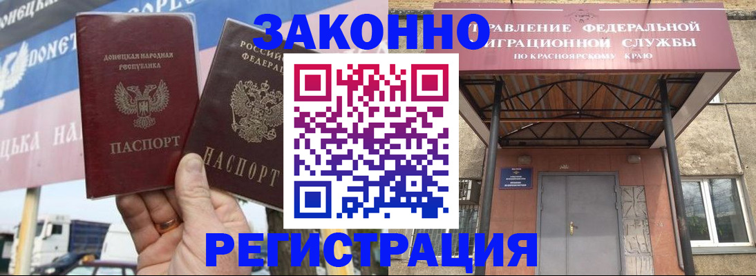 временная регистрация для школы в Карталах